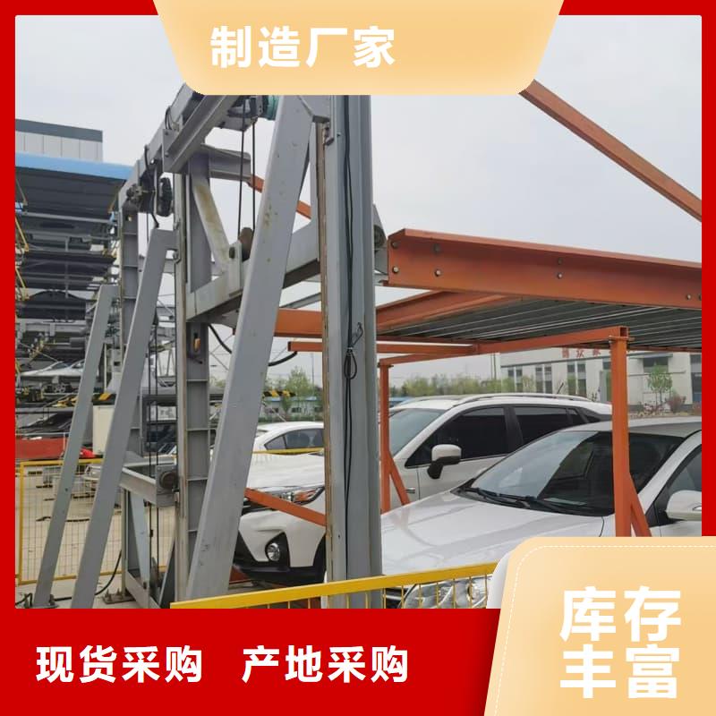 机械车位租赁合同通用版免费包邮