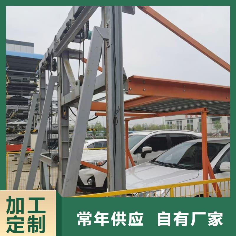 机械车位租赁合同简单三个步骤厂家优惠促销