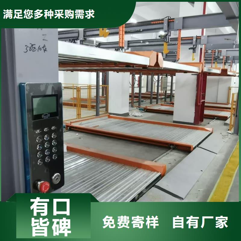 机械车位租赁价格-一心为客户