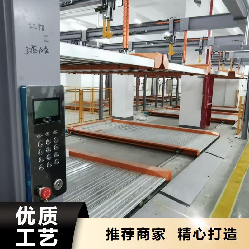 有现货的机械车位怎么停车公司