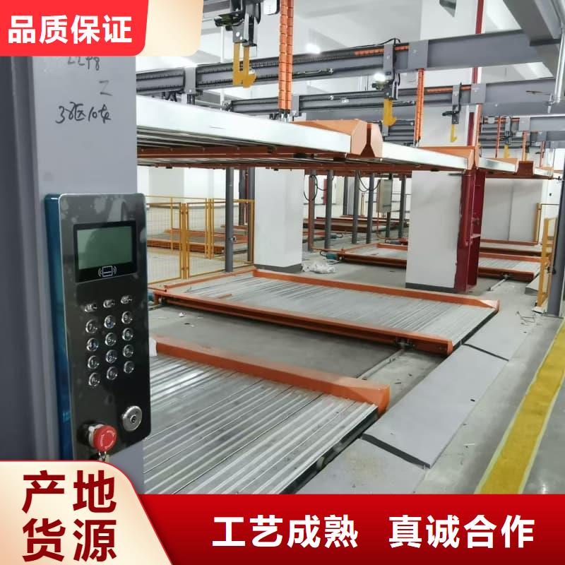 2025有现货的#机械车位租赁厂家电话公司#用户好评