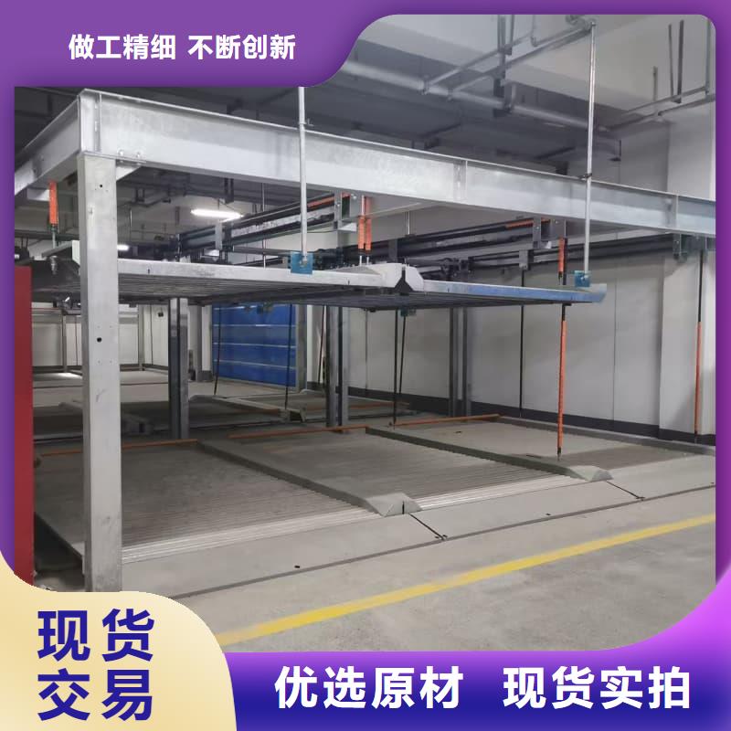 机械车位租赁-诚信经营