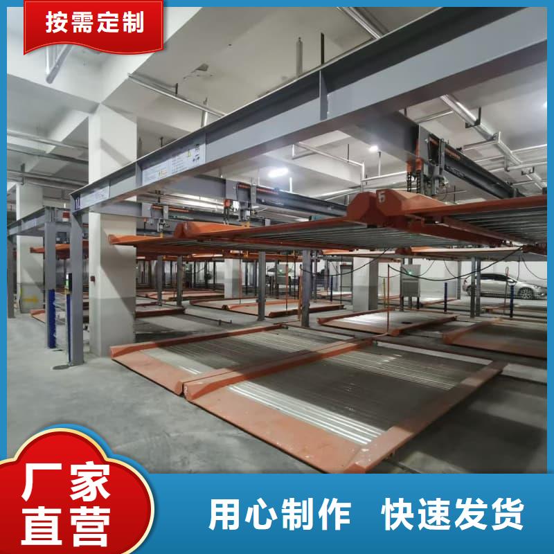 机械车位租赁招标加工销售