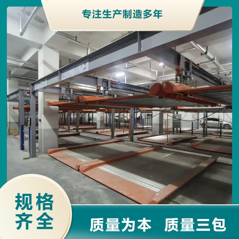 机械车位租赁合同简单版厂家技术领先