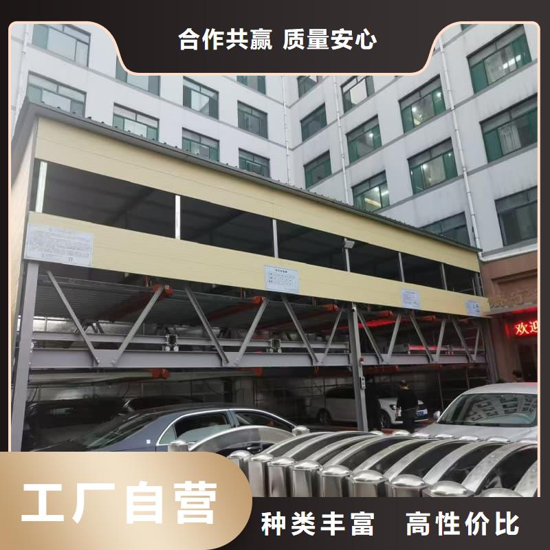 机械车位租赁量大优惠