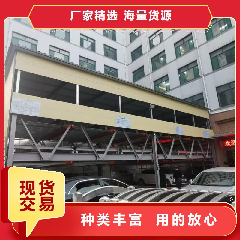 机械车位租赁合同简单版市场批发价