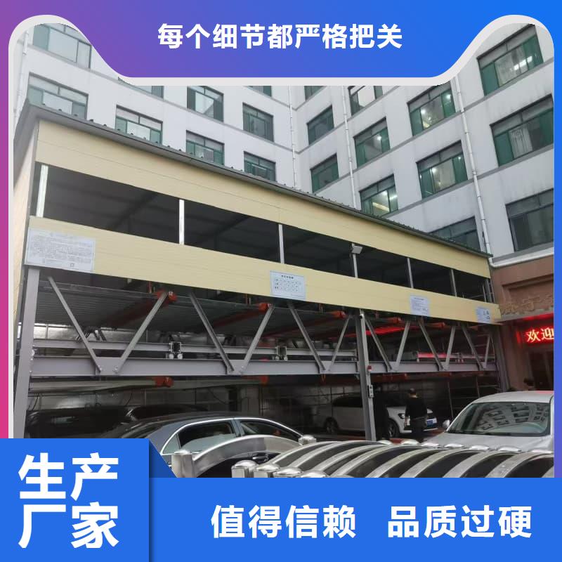 机械车位租赁合同简单版中心
