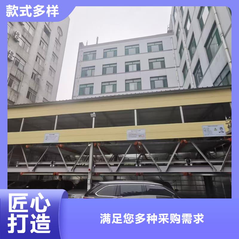 机械车位租赁期间维修怎么办图文介绍