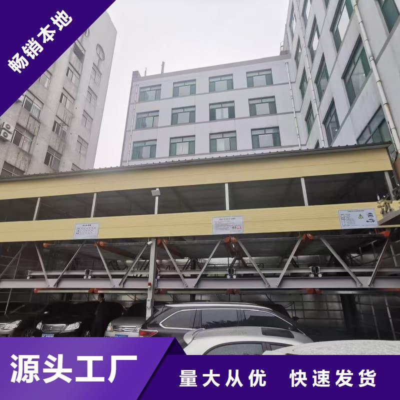 机械车位租赁厂家电话原厂直销