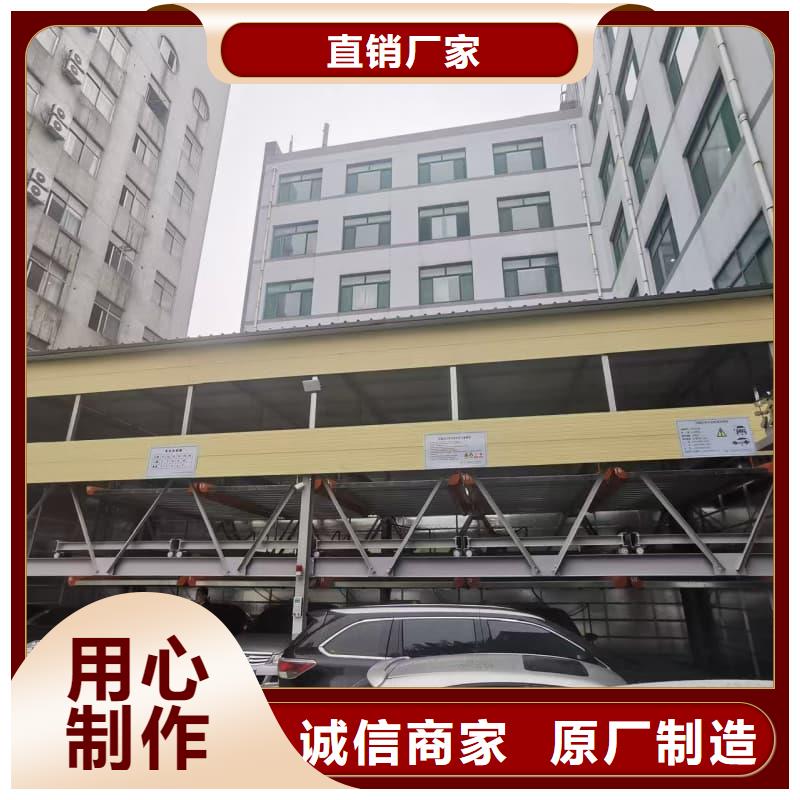 专业销售机械车位租赁合同-好评