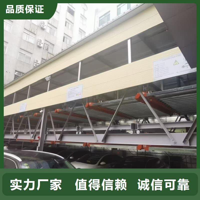 机械车位租赁合同通用版免费-口碑