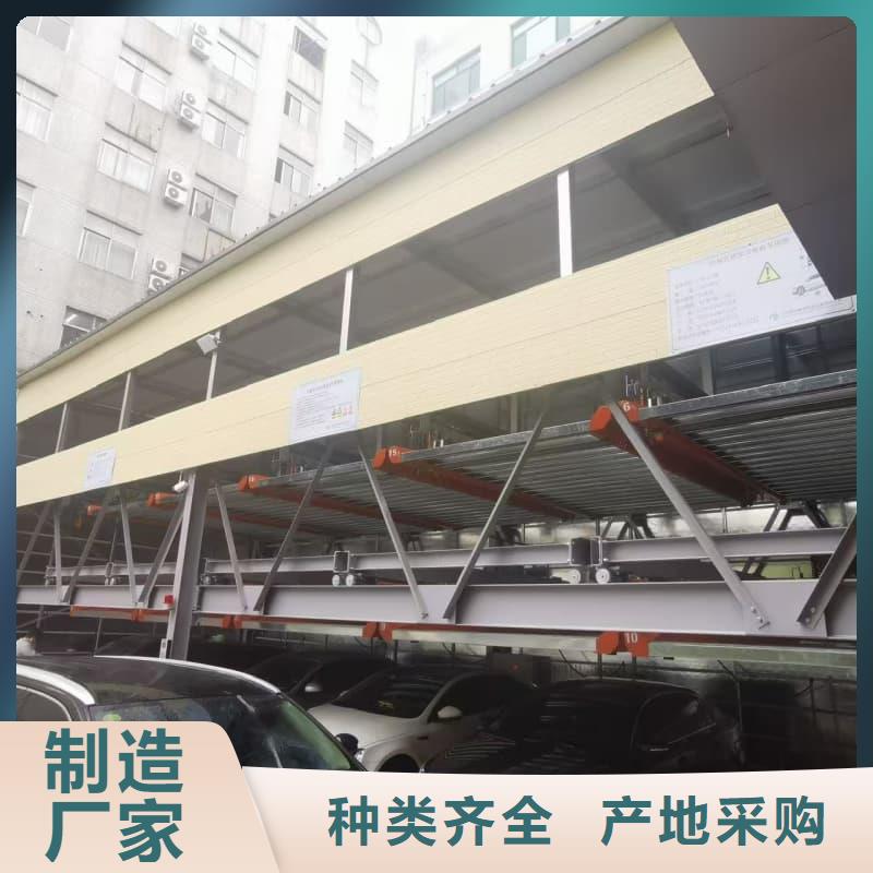 机械车位租赁厂家电话出口品质