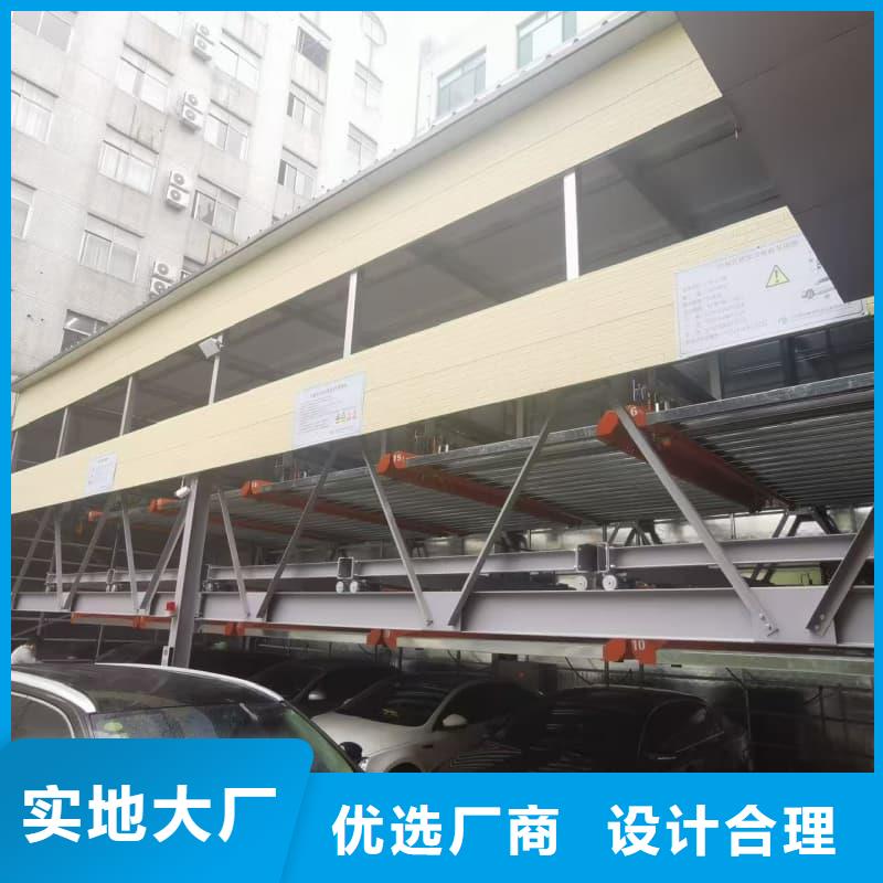 机械车位租赁合同通用版免费企业-可接急单