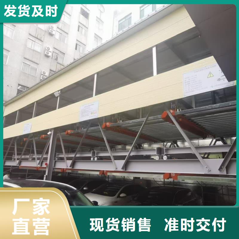 机械车位租赁公司厂家-可来厂考察
