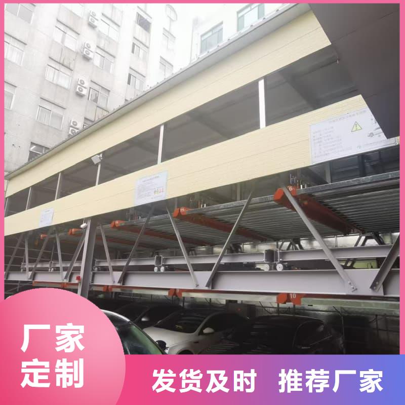 定做机械车位租赁公司