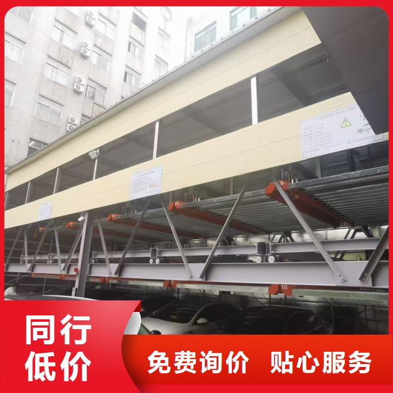 立体车位宽度标准尺寸现货销售