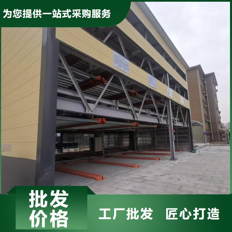 #机械车位可以出租吗#价格优惠