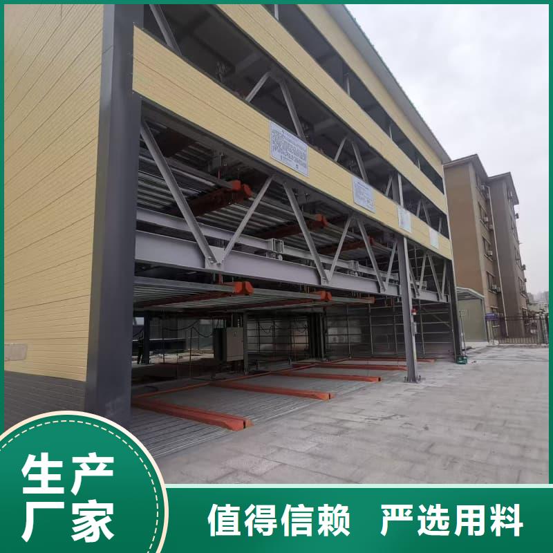 机械车位租赁合同通用版免费厂家-价格合理