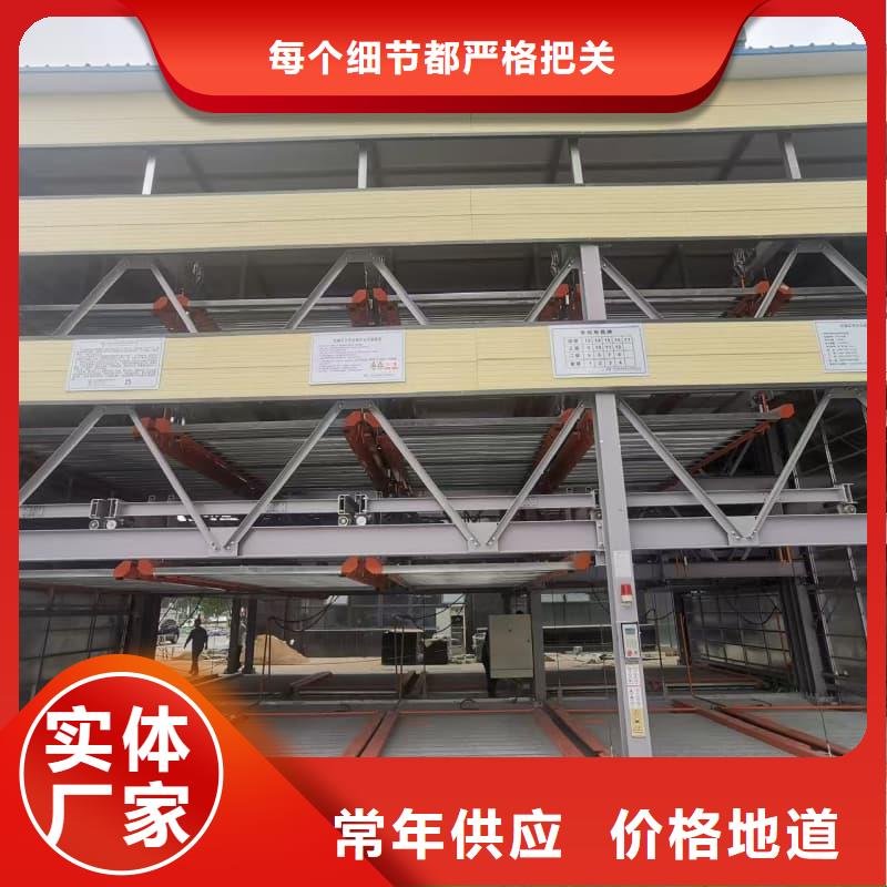 机械车位租赁价格值得信赖
