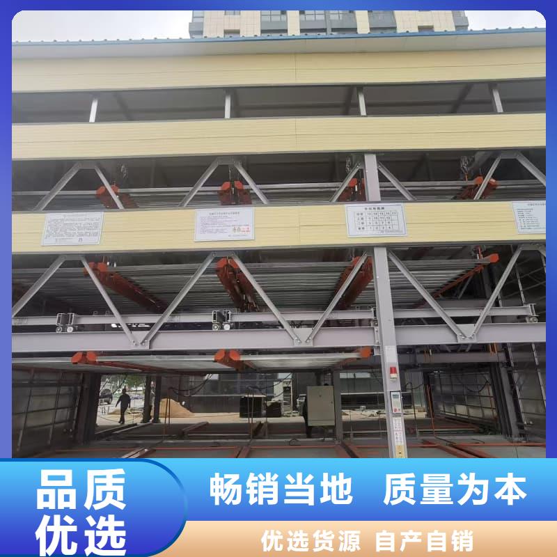 机械车位租赁合同简单三个步骤厂家实力强大