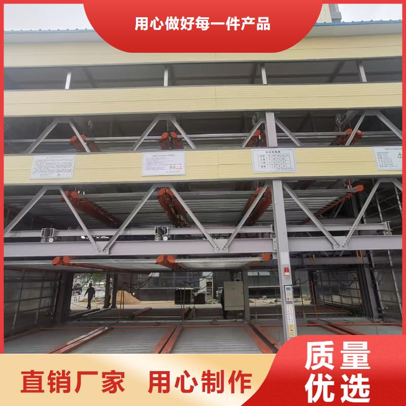 机械车位租赁价格厂家，货源足