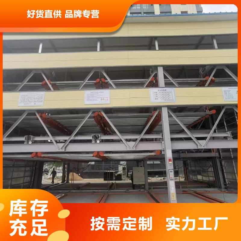 港值得信赖的机械车位租赁价格厂家