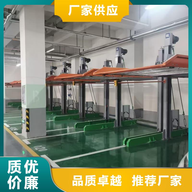 服务周到的机械车位租赁合同简单版供货商