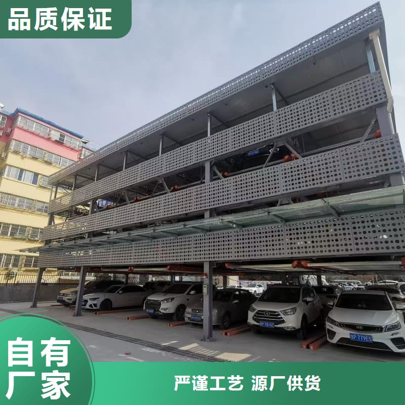 机械车位租赁价格来电咨询