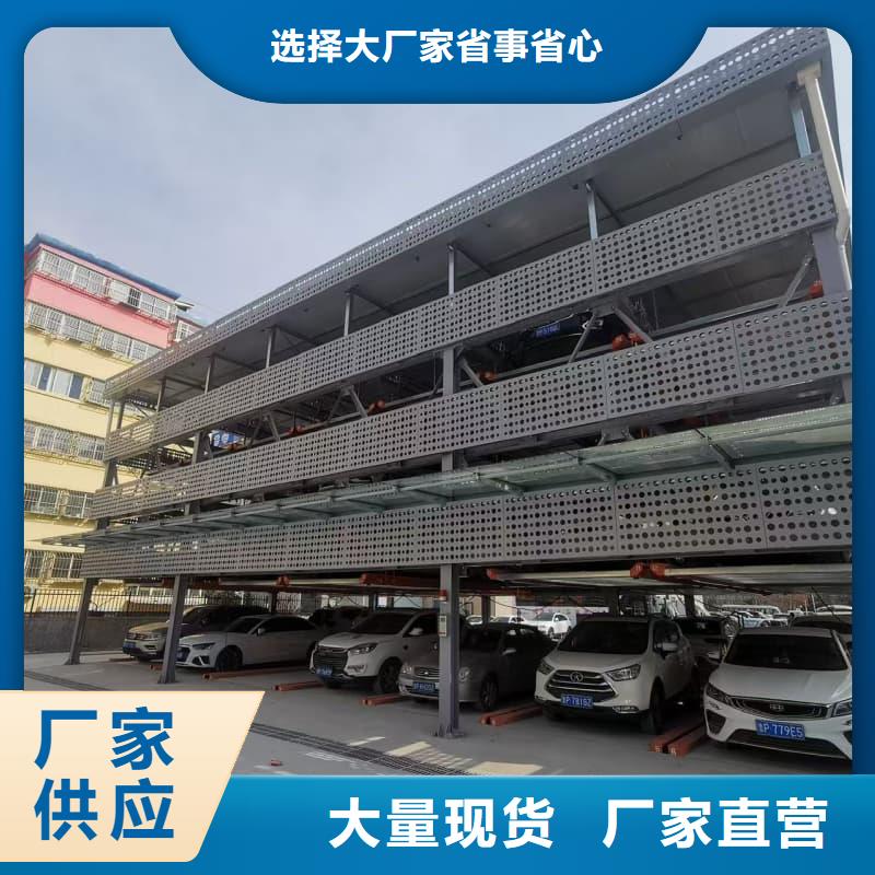 机械车位租赁合同简单版厂家批发价格