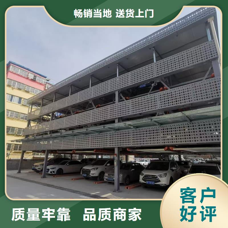机械车位租赁公司质量保证