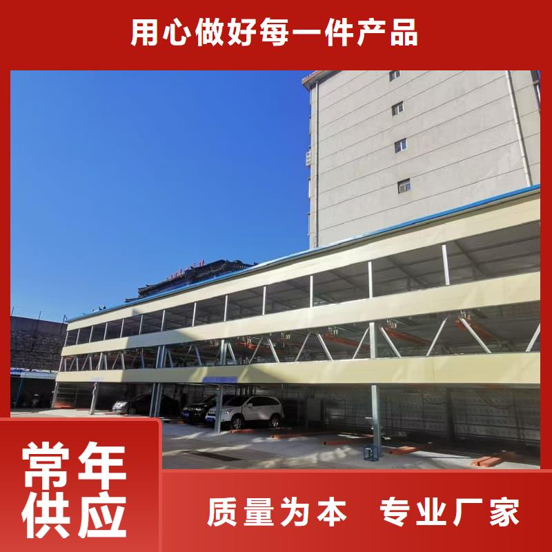 重信誉机械车位租赁厂家生产厂家