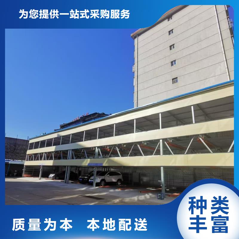机械车位租赁合同简单三个步骤、机械车位租赁合同简单三个步骤生产厂家-认准迈丁智能科技有限公司