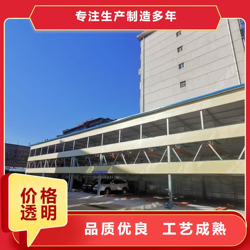 机械车位租赁厂家、机械车位租赁厂家生产厂家-欢迎新老客户来电咨询