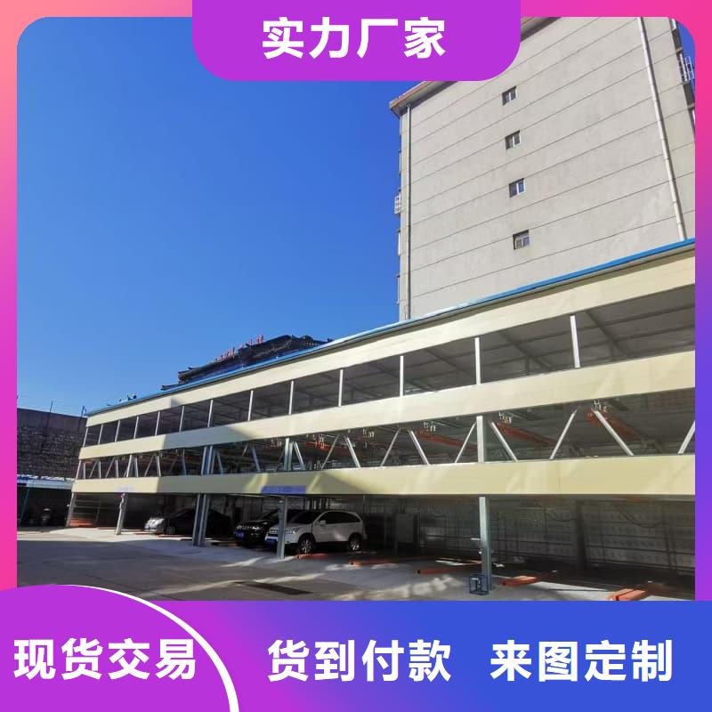 省心：机械车位租赁合同通用版免费厂家