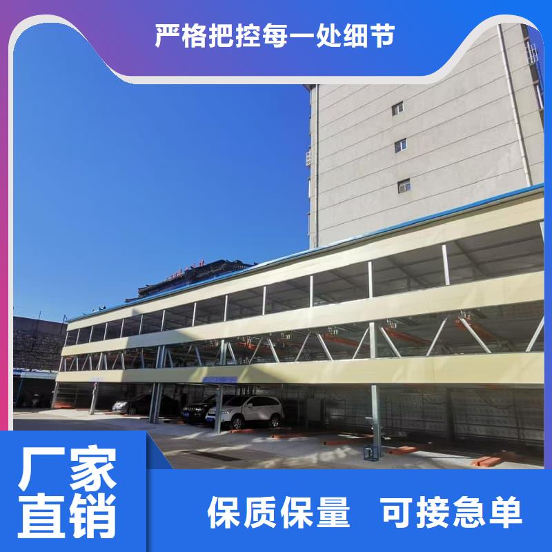 机械车位租赁公司性价比高