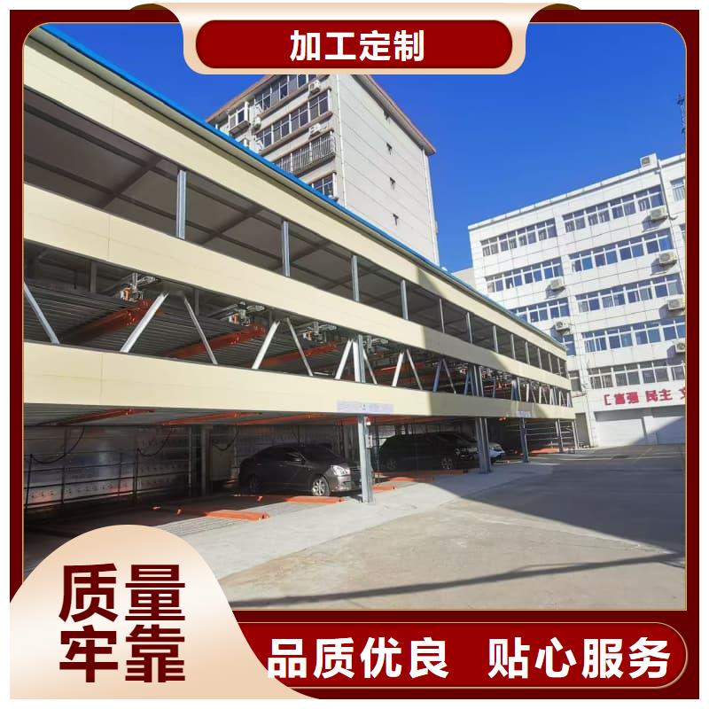 机械车位租赁价格厂家批发