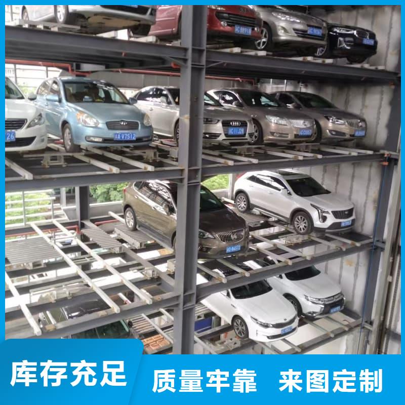 立体车库租赁价格批发厂家