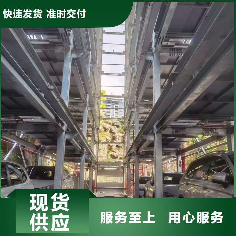 机械车位租赁价格实力厂家放心选择！