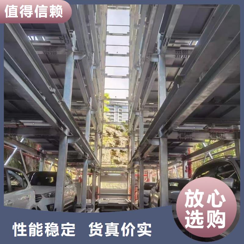 机械车位租赁合同转让协议有优惠