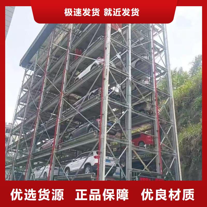 经验丰富的机械车位怎么停车生产厂家