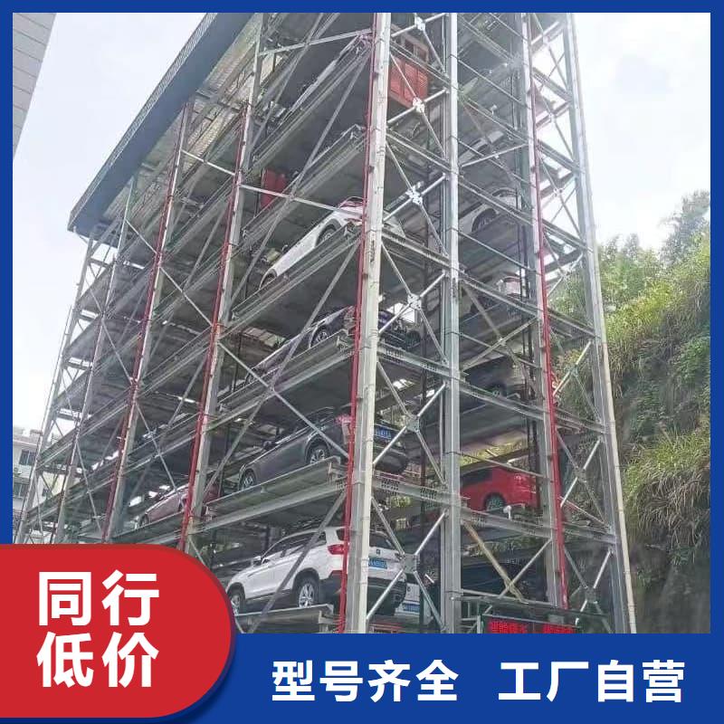 发货速度快的机械车位租赁厂家公司