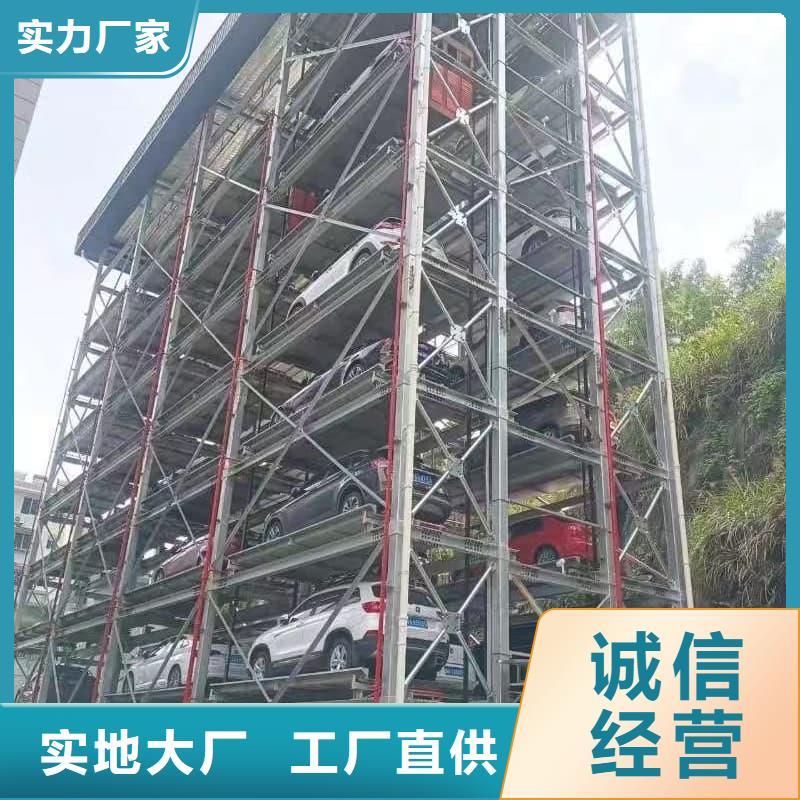 机械车位租赁现货现发