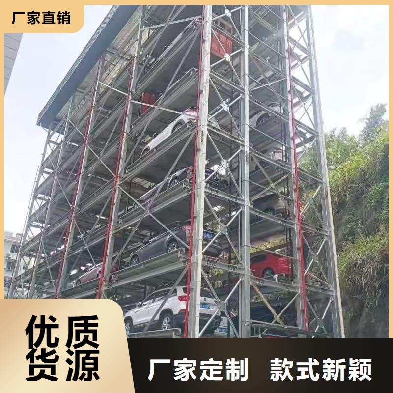 机械车位租赁价格实力雄厚