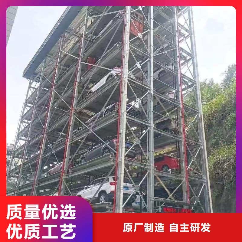 机械车位租赁-质量可靠