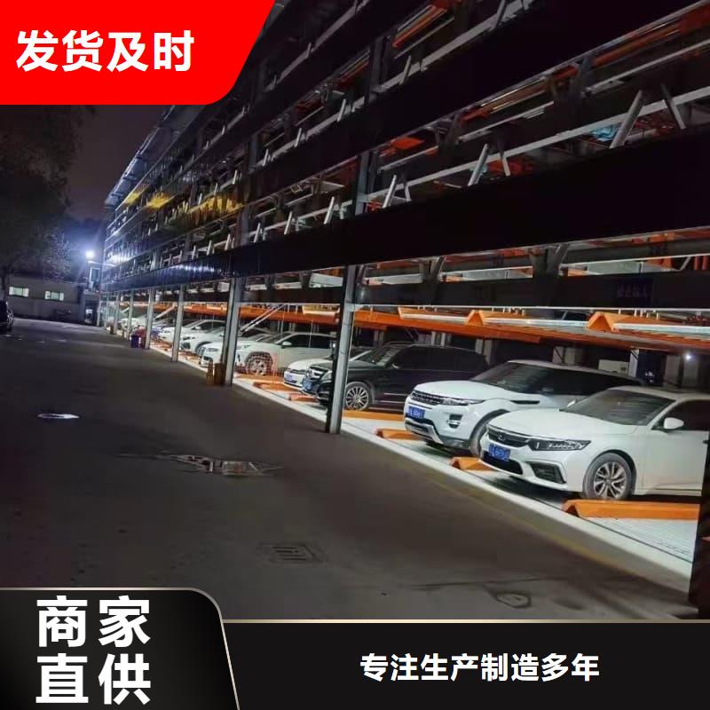 #机械车位租赁合同简单版#-厂家直销