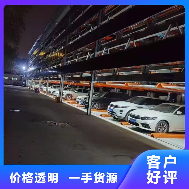 机械车位租赁合同模板免费范本产品就是好用