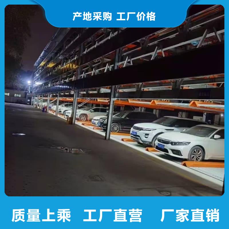 发货速度快的机械车位租赁厂家公司