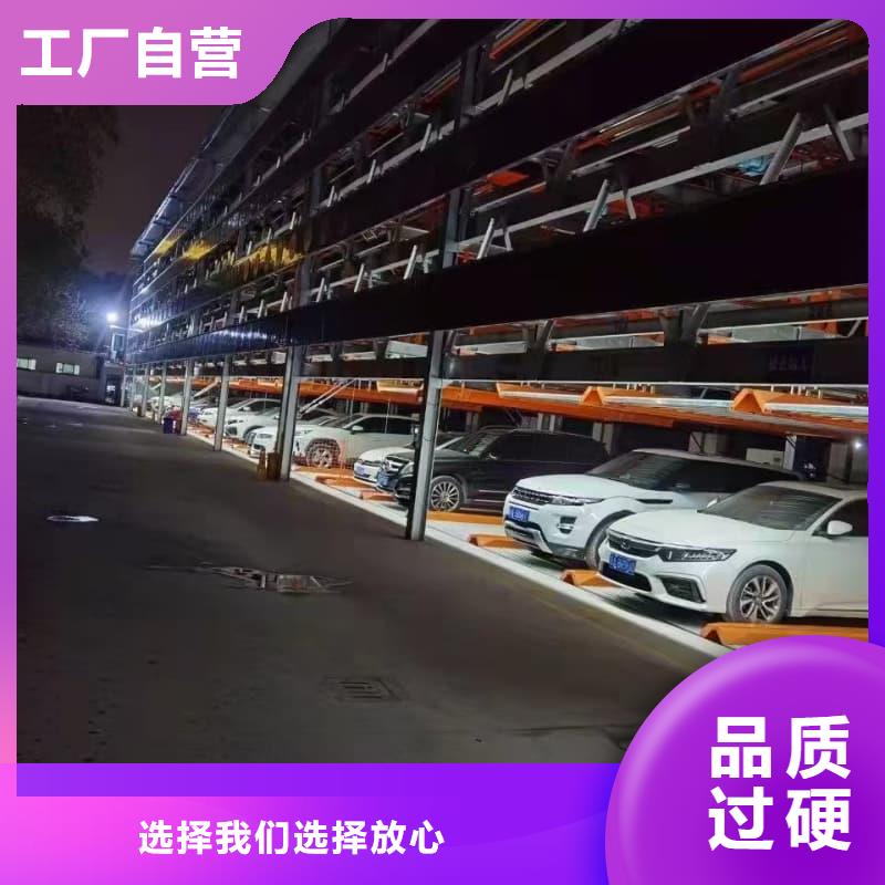 机械车位租赁合同简单三个步骤厂家直销-型号齐全