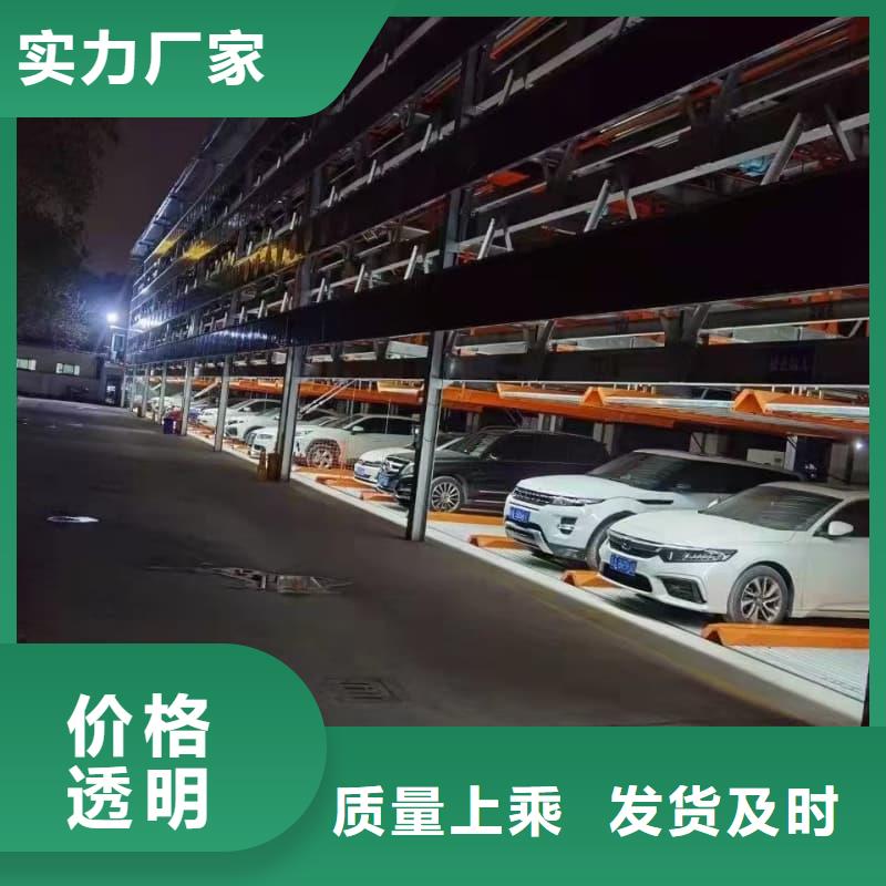 现货供应机械车位租赁厂家电话_诚信企业
