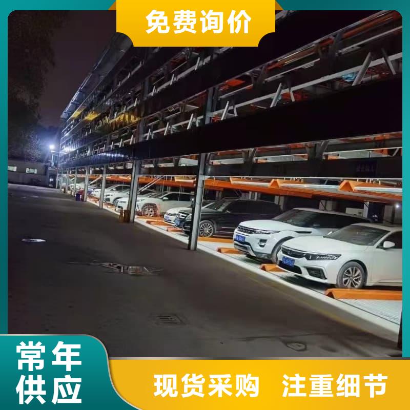 机械车位租赁公司厂家服务至上